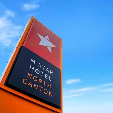 M Star North Canton - Hall Of Fame Zewnętrze zdjęcie